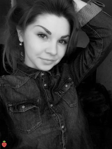 Диана